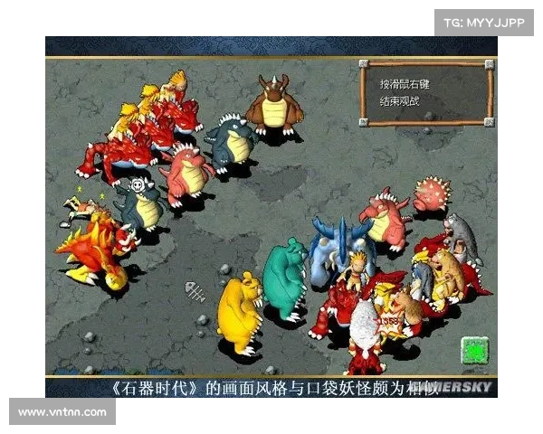 《石器时代2游戏下载攻略与实用小技巧全解析》