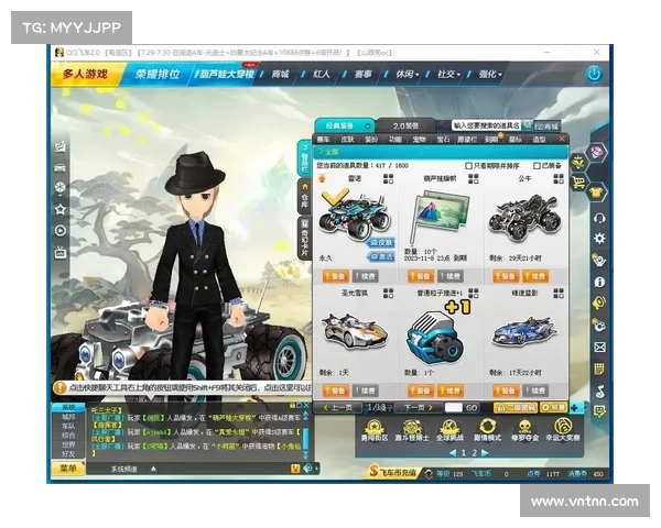 如何在QQ飞车中通过活动和任务获取雷诺赛车的完整攻略