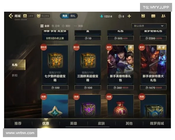 如何在英雄联盟情人节活动中高效获取更多奖励的实用攻略