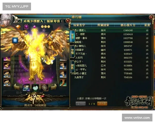 《御龙在天》最受欢迎战斗角色排名及玩家喜爱度分析完整榜单