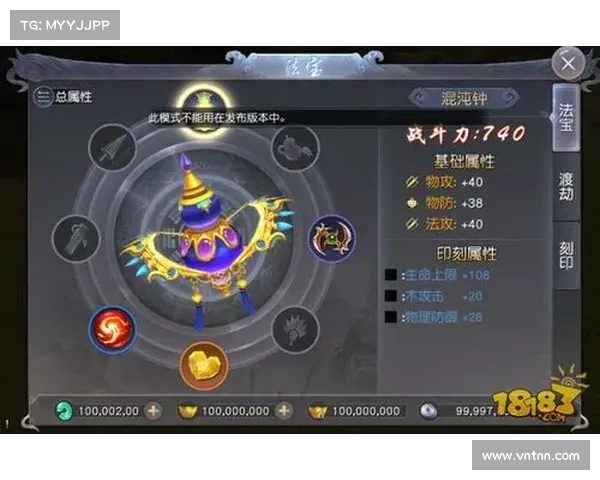 如何从多维度解析法宝属性及其对战力提升的影响