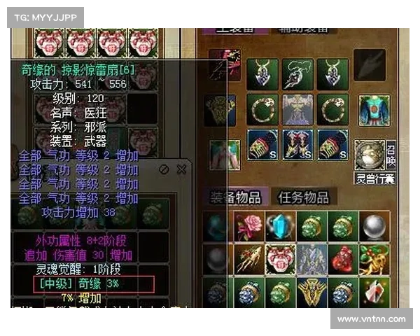 掌握鬼蟹刷取技巧轻松获取丰厚奖励提升游戏体验和角色实力