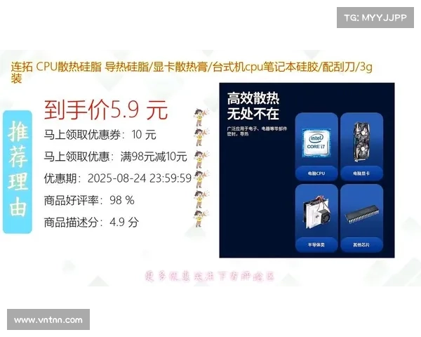 多角度解析笔记本显卡过热原因及高效散热解决策略