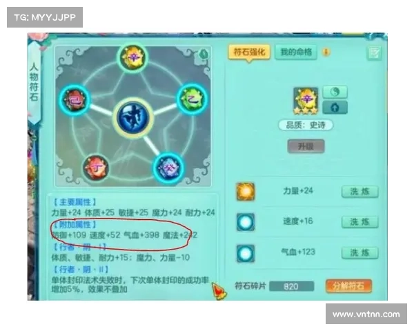 揭开地府加点隐藏规则探索角色养成最强路线与成长奥秘