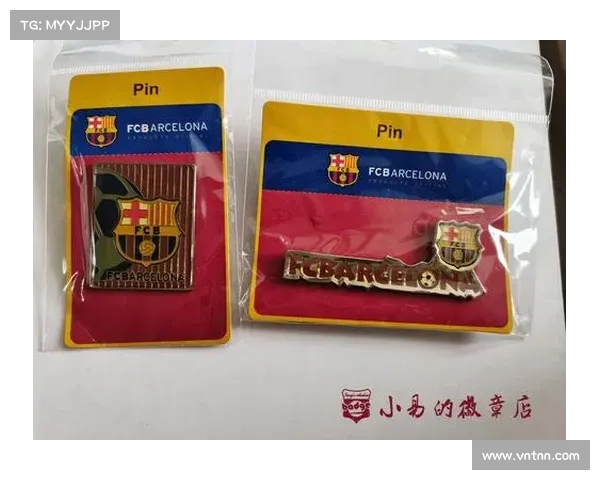 巴塞罗那更换队徽的五大原因解析及其背后深层意义